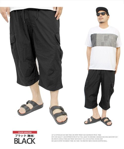 クロップドパンツ メンズ 大きいサイズ ミリタリー ゆったり ウエストゴム 薄手 チノパンツ カーゴパンツ イージーパンツ ハーフパンツ 7分丈 七分丈 ショー ワンカラーズ One Colors D Fashion クロップドパンツ メンズ 大きいサイズ ミリタリー ゆったり ウエストゴム 薄手 チノパンツ カーゴパンツ イージーパンツ ハーフパンツ 7分丈 七分丈 ショー ワンカラーズ One Colors D Fashion