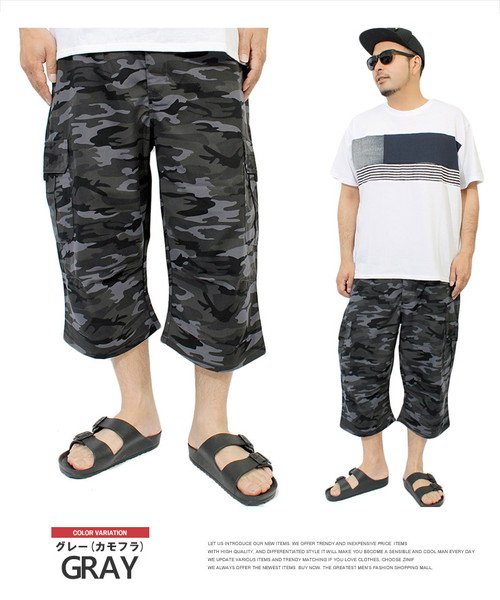 クロップドパンツ メンズ 大きいサイズ ミリタリー ゆったり ウエストゴム 薄手 チノパンツ カーゴパンツ イージーパンツ ハーフパンツ 7分丈 七分丈 ショー ワンカラーズ One Colors D Fashion