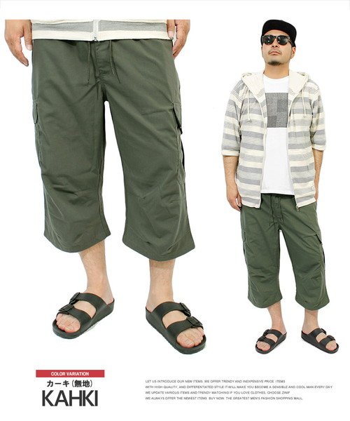 クロップドパンツ メンズ 大きいサイズ ミリタリー ゆったり ウエストゴム 薄手 チノパンツ カーゴパンツ イージーパンツ ハーフパンツ 7分丈 七分丈 ショー ワンカラーズ One Colors D Fashion