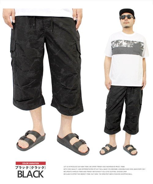 クロップドパンツ メンズ 大きいサイズ ミリタリー ゆったり ウエストゴム 薄手 チノパンツ カーゴパンツ イージーパンツ ハーフパンツ 7分丈 七分丈 ショー ワンカラーズ One Colors D Fashion クロップドパンツ メンズ 大きいサイズ ミリタリー ゆったり ウエストゴム 薄手 チノパンツ カーゴパンツ イージーパンツ ハーフパンツ 7分丈 七分丈 ショー ワンカラーズ One Colors D Fashion