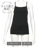 ブラック