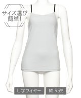 ライトグレー