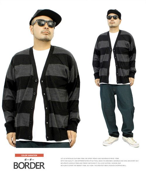 カーディガン メンズ 大きいサイズ Vネック ボーダー ニット カシミヤタッチ セーター 黒 カシミア ビジネス スクール あったか ストリート系 学生 白 ワンカラーズ One Colors D Fashion