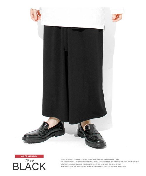 日本製 国産 デザイナーズ モノトーン スラックス ワイドパンツ メンズ 男性 ユニセックス ロングスカート スカート ワイド 個性的 モード 黒 サロン系 衣 ワンカラーズ One Colors D Fashion