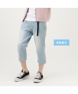 淡色加工