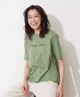 グリーン