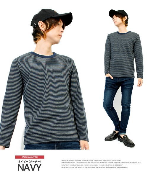 長袖Tシャツ メンズ 大きいサイズ 無地 ボーダー フライス クルーネック カットソー Tシャツ 黒 インナー 白 ロンT カジュアル ロング 長袖 ビジネス (503169964) ワンカラーズ(one colors) d fashion 長袖Tシャツ メンズ Lサイズ