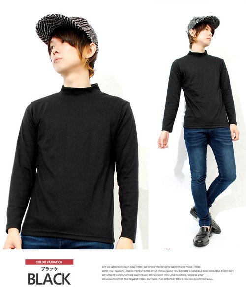 長袖tシャツ メンズ 大きいサイズ 無地 ボーダー フライス ハイネック カットソー Tシャツ 黒 大きめ インナー 白 ロンt ロング 長袖 ビジネス ロング ワンカラーズ One Colors D Fashion 長袖tシャツ メンズ 大きいサイズ 無地 ボーダー フライス ハイネック カットソー Tシャツ 黒 大きめ インナー 白 ロンt ロング 長袖 ビジネス ロング ワンカラーズ One Colors D Fashion