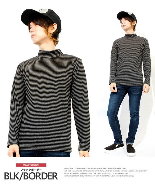長袖tシャツ メンズ 大きいサイズ 無地 ボーダー フライス ハイネック カットソー Tシャツ 黒 大きめ インナー 白 ロンt ロング 長袖 ビジネス ロング ワンカラーズ One Colors D Fashion 長袖tシャツ メンズ 大きいサイズ 無地 ボーダー フライス ハイネック カットソー Tシャツ 黒 大きめ インナー 白 ロンt ロング 長袖 ビジネス ロング ワンカラーズ One Colors D Fashion