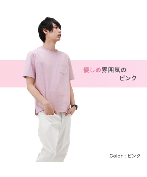 Dickies ディッキーズ ポケット付きワンポイントtシャツ 0274 4724 マックハウス メンズ Mac House Men D Fashion Dickies ディッキーズ ポケット付きワンポイントtシャツ 0274 4724 マックハウス メンズ Mac House Men D Fashion