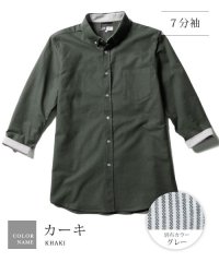 THE CASUAL/(スプ) SPU ボタンダウン先染めオックスフォードストレッチ半袖・7分袖・長袖シャツ/500680463