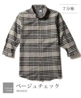 7分袖ベージュチェック