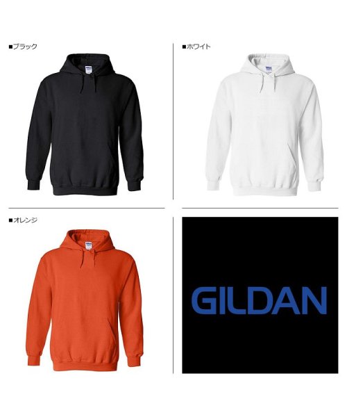ギルダン Gildan パーカー プルオーバー スウェット メンズ Eavy Blend 8 0 Oz Hooded Sweatshirt ブラック ホワイト ノーブランド Nobrand D Fashion