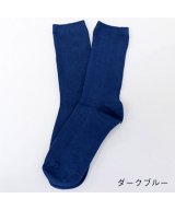 ネイビー