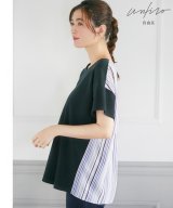 ブラック系