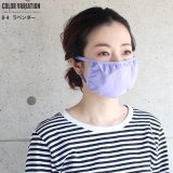 ラベンダー系1