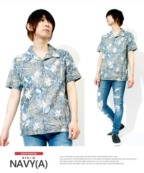 アロハシャツ メンズ 大きいサイズ 半袖シャツ 綿 コットン ボタニカル 