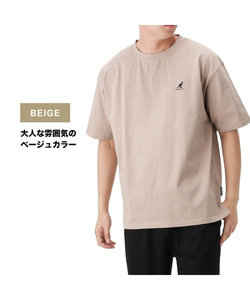 Kangol カンゴール バックボックスロゴtシャツ Kpmc マックハウス メンズ Mac House Men D Fashion Kangol カンゴール バックボックスロゴtシャツ Kpmc マックハウス メンズ Mac House Men D Fashion