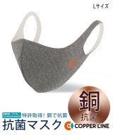 チャコールグレー