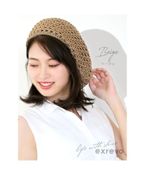 ベレー帽 春夏 帽子 レディース リネン ニットベレー帽 麻 アクリル サマーベレー帽 シンプル ニットベレー帽かわいいざっくり編み リネン パステルカラー エクレボ Exrevo D Fashion