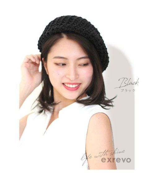 ベレー帽 春夏 帽子 レディース リネン ニットベレー帽 麻 アクリル サマーベレー帽 シンプル ニットベレー帽かわいいざっくり編み リネン パステルカラー エクレボ Exrevo D Fashion ベレー帽 春夏 帽子 レディース リネン ニットベレー帽 麻 アクリル サマーベレー帽 シンプル ニットベレー帽かわいいざっくり編み リネン パステルカラー エクレボ Exrevo D Fashion