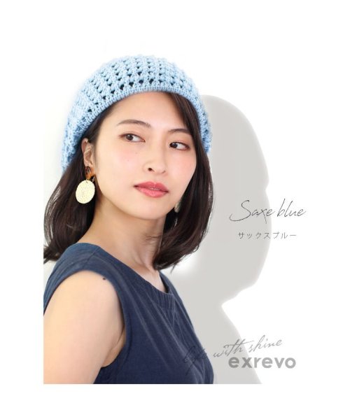 セール12 Off ベレー帽 春夏 帽子 レディース リネン ニットベレー帽 麻 アクリル サマーベレー帽 シンプル ニットベレー帽かわいいざっくり編み リネン パステルカラー エクレボ Exrevo D Fashion セール12 Off ベレー帽 春夏 帽子 レディース リネン ニットベレー帽 麻 アクリル サマーベレー帽 シンプル ニットベレー帽かわいいざっくり編み リネン パステルカラー エクレボ Exrevo D Fashion