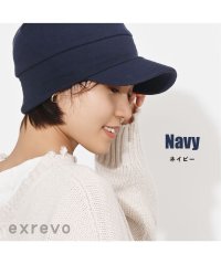 exrevo/エクレボ exrevo 【キャスケット 無地】UVカットに「つば付き ニット帽 スウェット サマー キャスケット」コットン100 綿 帽子 夏紫外線対策ニット帽/503193449