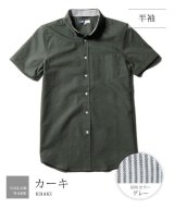半袖カーキ