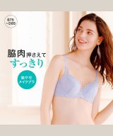ライトリネンブルー