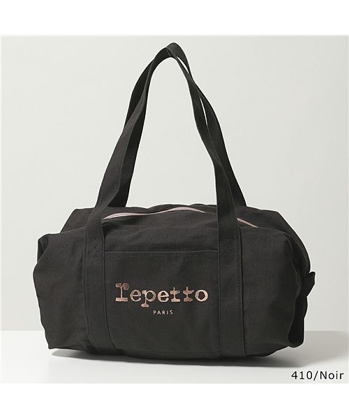 【セール 25%OFF】【repetto(レペット)】B0232T Cotton Duffle bag