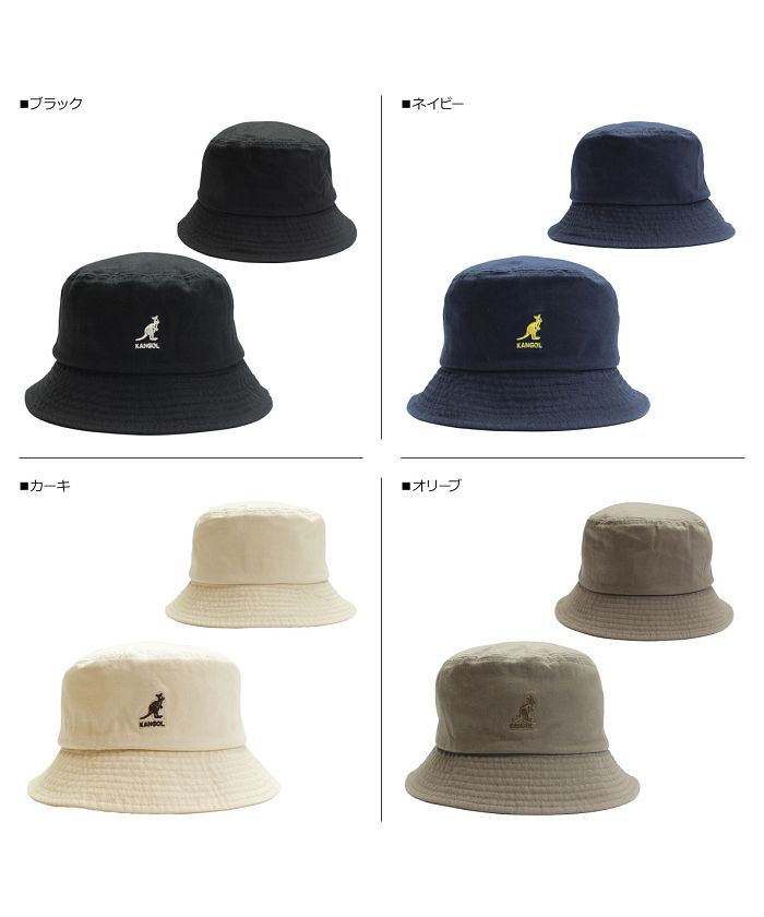 カンゴール KANGOL ハット キャップ 帽子 バケットハット メンズ レディース WASHED BUCKET ブラック ネイビー ベージュ  オリーブ 黒 1(503016678) | KANGOL(KANGOL) - d fashion