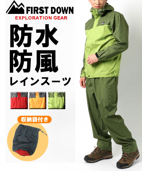 更に値下げ！【新品*GORE-TEX】レインウェア上下/インナー上下