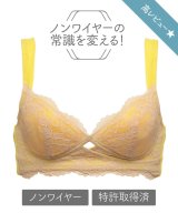 イエロー