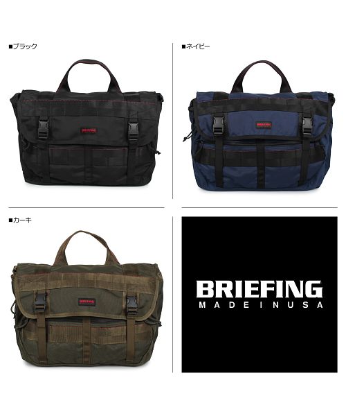 ブリーフィング BRIEFING グラスホッパー バッグ ショルダーバッグ ...