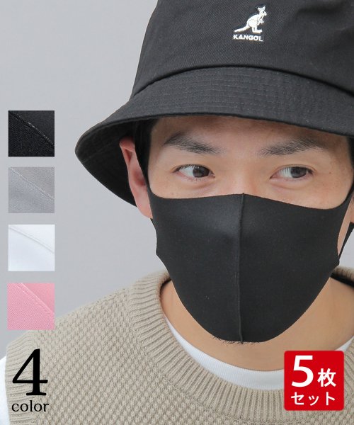 5枚セット 洗えるウレタンマスク ファッションマスク エチケットマスク エーエムエスセレクト Ams Select D Fashion 5枚セット 洗えるウレタンマスク ファッションマスク エチケットマスク エーエムエスセレクト Ams Select D Fashion