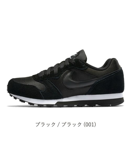 Nike ナイキ レディース ウィメンズ Md ランナー2 スニーカー シューズ 靴 Ni ナイキ Nike D Fashion