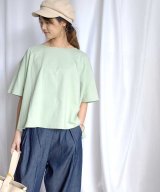 グリーン