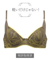 ダークブラウン