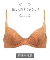 オレンジ