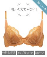 オレンジ