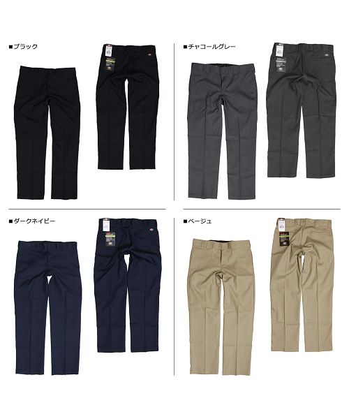 ディッキーズ Dickies 873 ワークパンツ パンツ チノパン メンズ ストレート スリムフィット FLEX SLIM FIT STRAIGHT  LEG (503010846) | ディッキーズ(Dickies) - d fashion