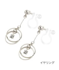 cream dot/クリームドット Cream dot. クロスリング×一粒ビジューのちょい揺れピアス/イヤリング/502935771