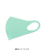 サックス