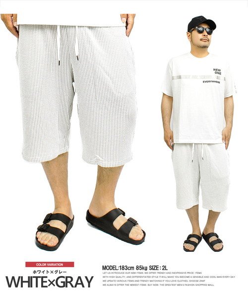ショートパンツ メンズ 大きいサイズ シアサッカー ストレッチ ハーフパンツ ショーツ 部屋着 ルームウェア 膝下 カジュアル キレイめ 下 ハーフ パンツ 短 ワンカラーズ One Colors D Fashion ショートパンツ メンズ 大きいサイズ シアサッカー ストレッチ ハーフパンツ ショーツ 部屋着 ルームウェア 膝下 カジュアル キレイめ 下 ハーフ パンツ 短 ワンカラーズ One Colors D Fashion