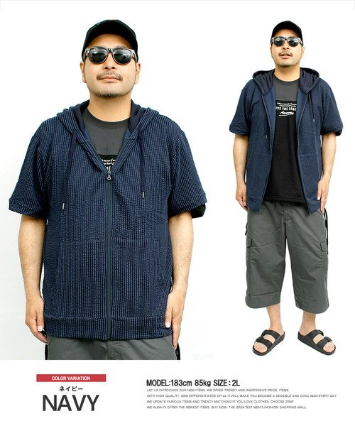 半袖 パーカー メンズ 大きいサイズ ジップアップ シアサッカー ストレッチ サマージャケット ルームウェア 部屋着 Tシャツ カットソー ブルゾン アウター ワンカラーズ One Colors D Fashion 半袖 パーカー メンズ 大きいサイズ ジップアップ シアサッカー ストレッチ サマージャケット ルームウェア 部屋着 Tシャツ カットソー ブルゾン アウター ワンカラーズ One Colors D Fashion