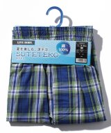 グリーン