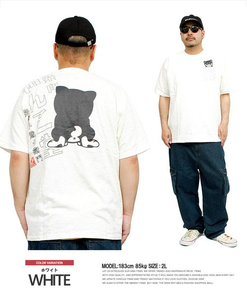 わんこ堂 半袖 Tシャツ メンズ 大きいサイズ バックプリント 唐草 ポケット クルーネック カットソー ゆるキャラ 和んこ堂 京都発祥 おもしろ プリントtシ ワンカラーズ One Colors D Fashion