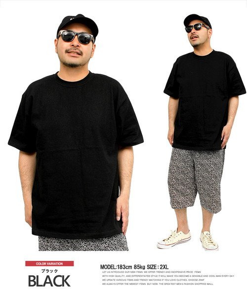 半袖 Tシャツ メンズ 大きいサイズ スーパー ヘビーウェイト 厚手 7 4オンス 無地 クルーネック カットソー おおきいサイズ スポーツ 白 黒 サマー 半 ワンカラーズ One Colors D Fashion