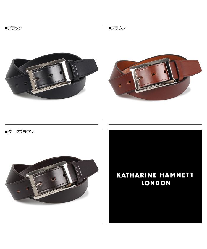 キャサリンハムネット ロンドン KATHARINE HAMNETT LONDON ベルト