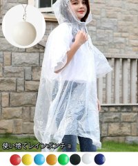 shoppinggo/ショッピングゴー shoppinggo レインコート レインポンチョ 使い捨て 雨具 カッパ 雨合羽 カッパ 男女兼用 大人用 ゲリラ豪雨 梅雨対策 非常用 野/503302350